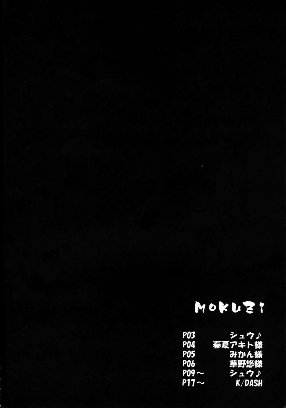 カリモフ - page8