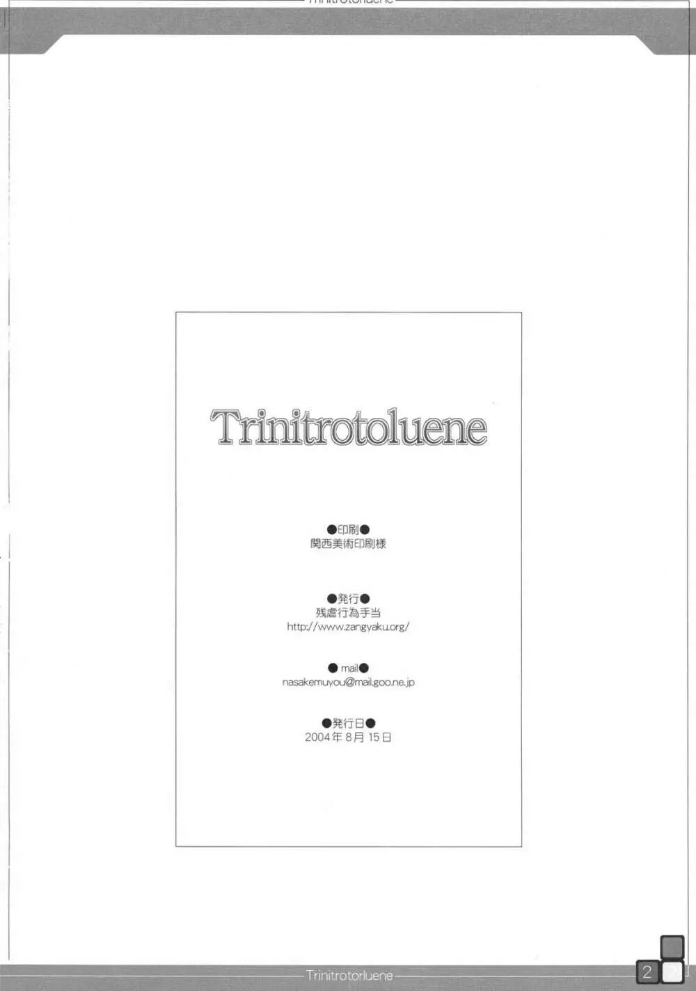 Trinitrotoluene - page22