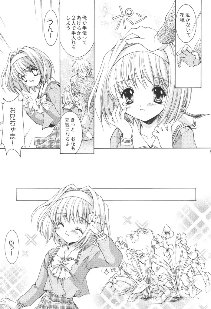 FLOWER BASE - page4