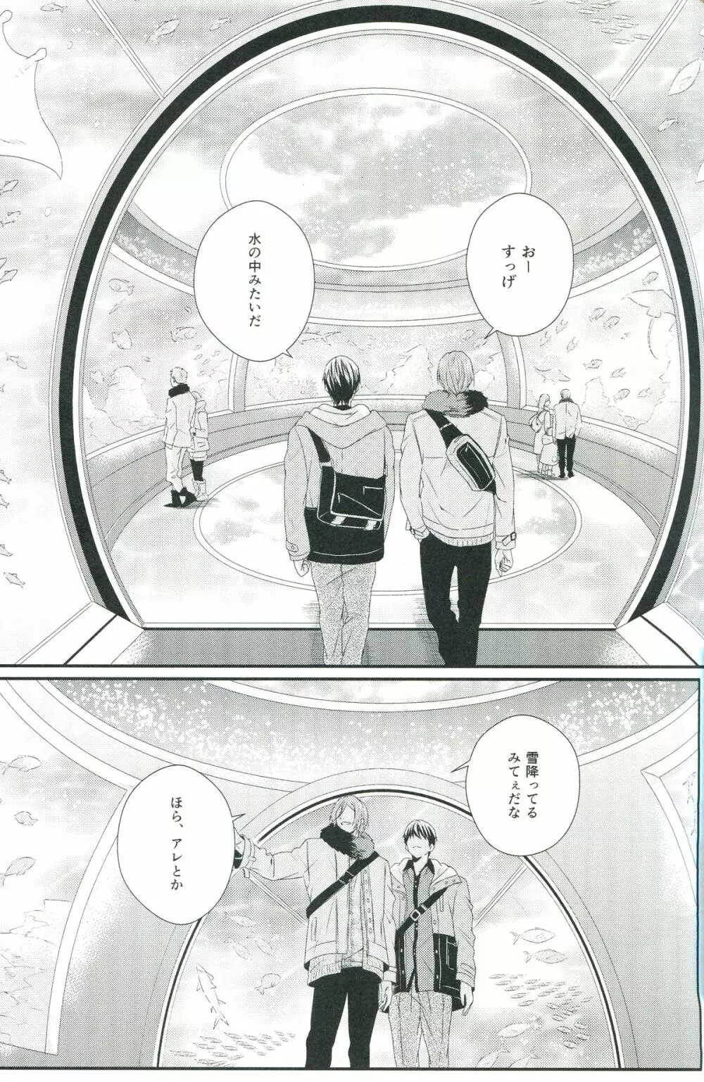 Snow globe - page36