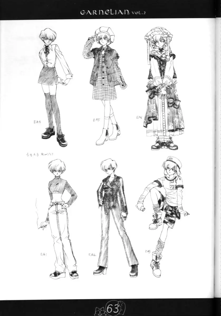 CARNELIAN vol.2 - Re·Leaf 設定資料集 - page62