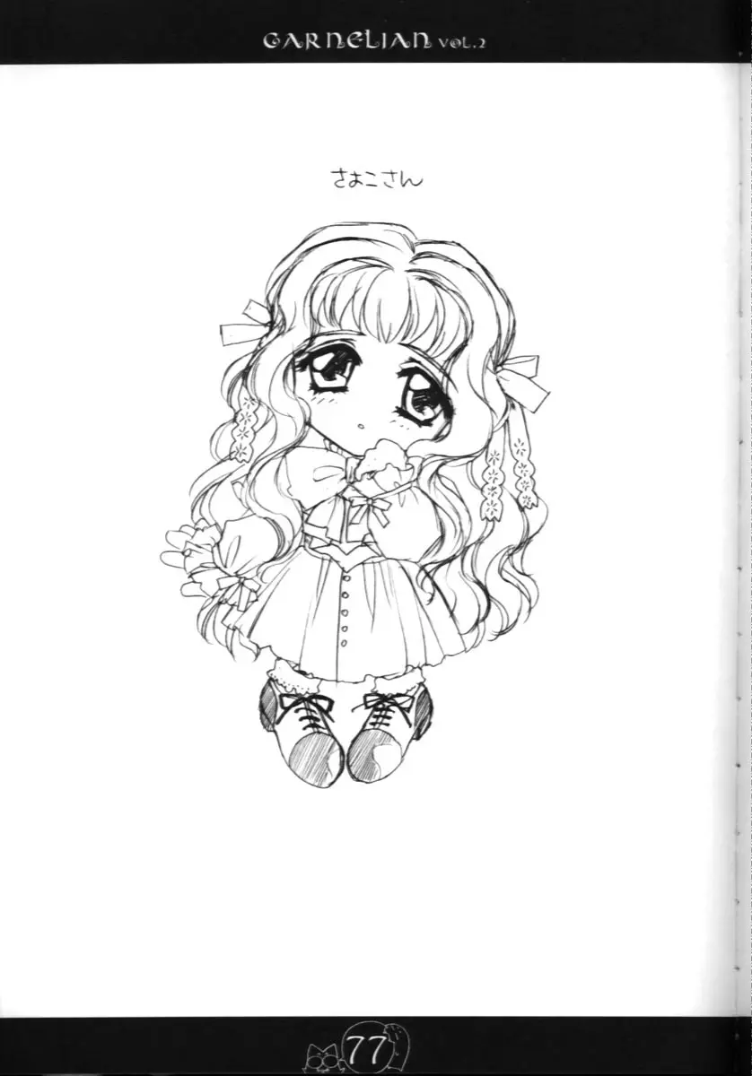 CARNELIAN vol.2 - Re·Leaf 設定資料集 - page76