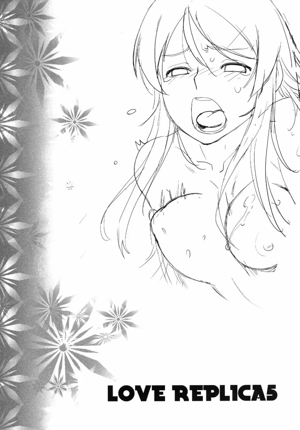 LOVE REPLICA5 - page3