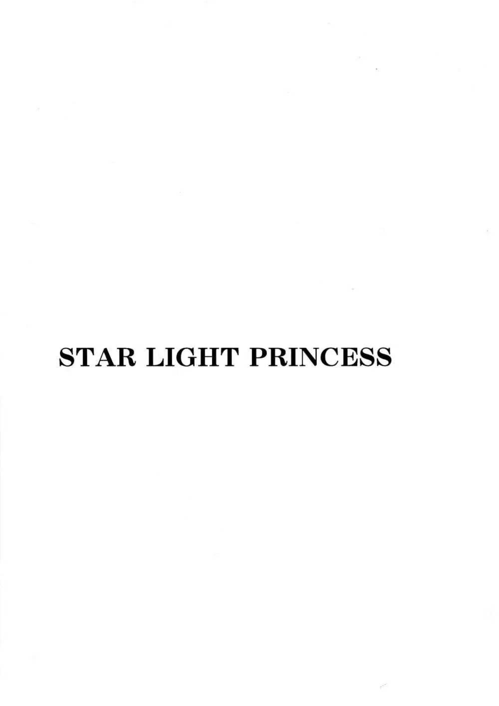 STAR LIGHT PRINCESS - page23