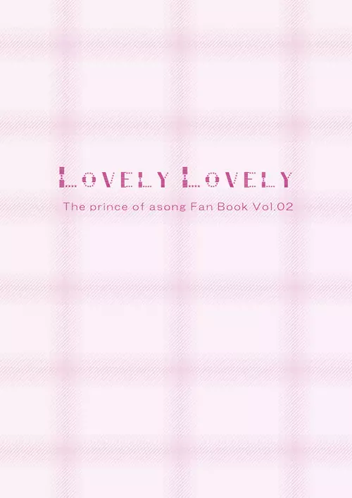 LOVELY LOVELY - page2
