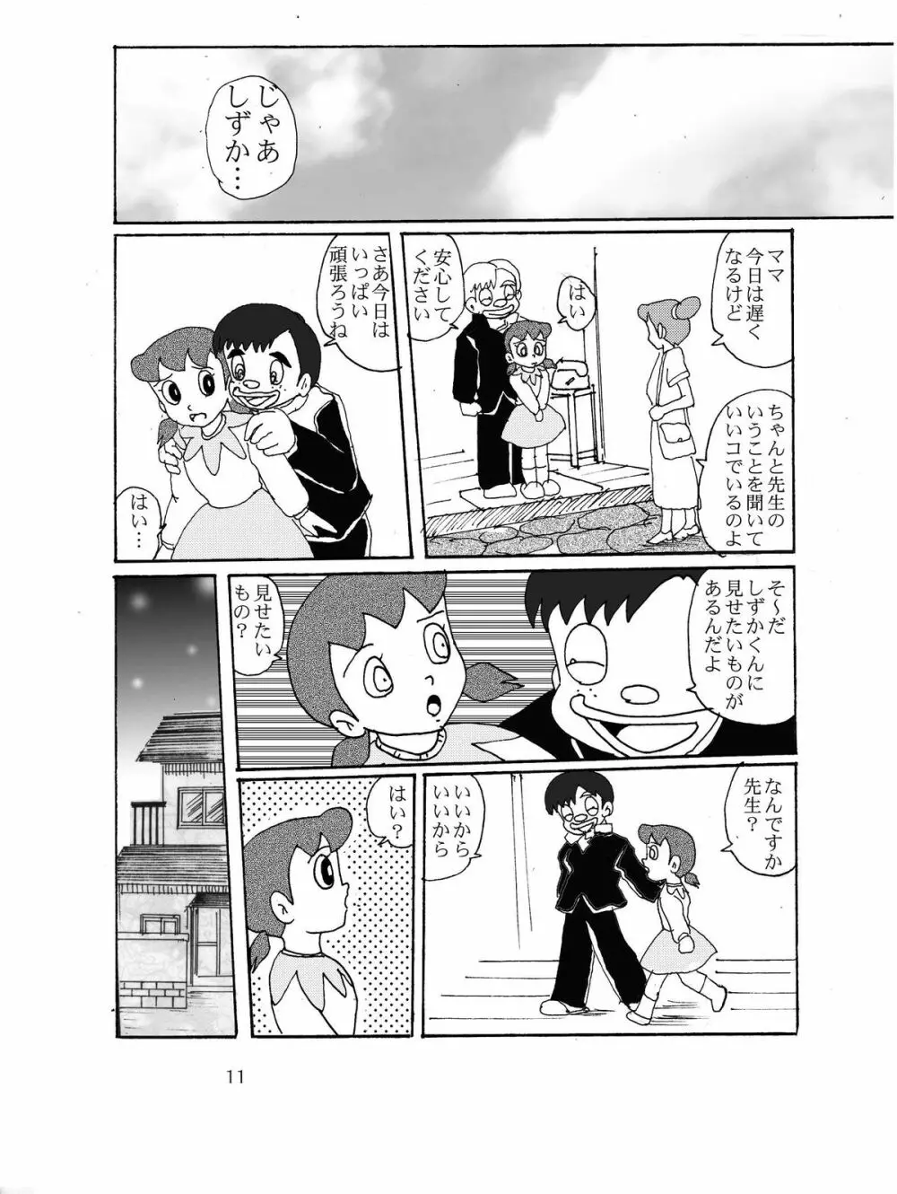 F8 - page10