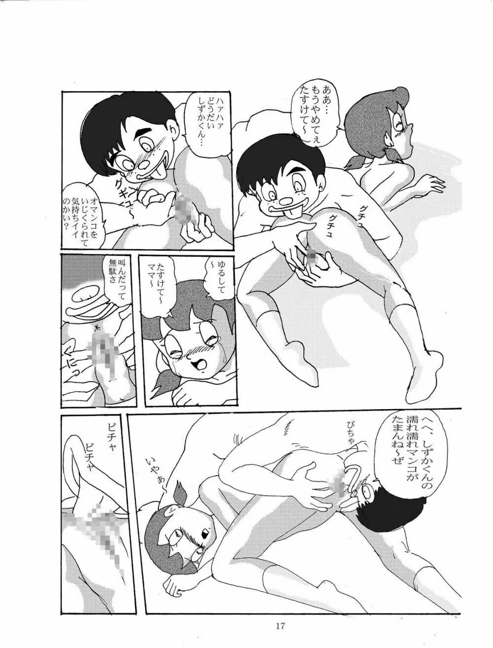 F8 - page16