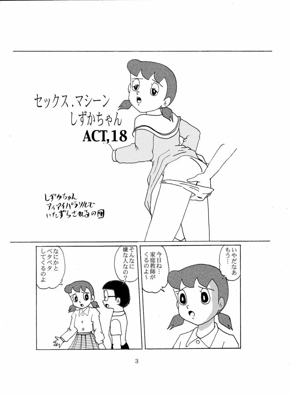 F8 - page2