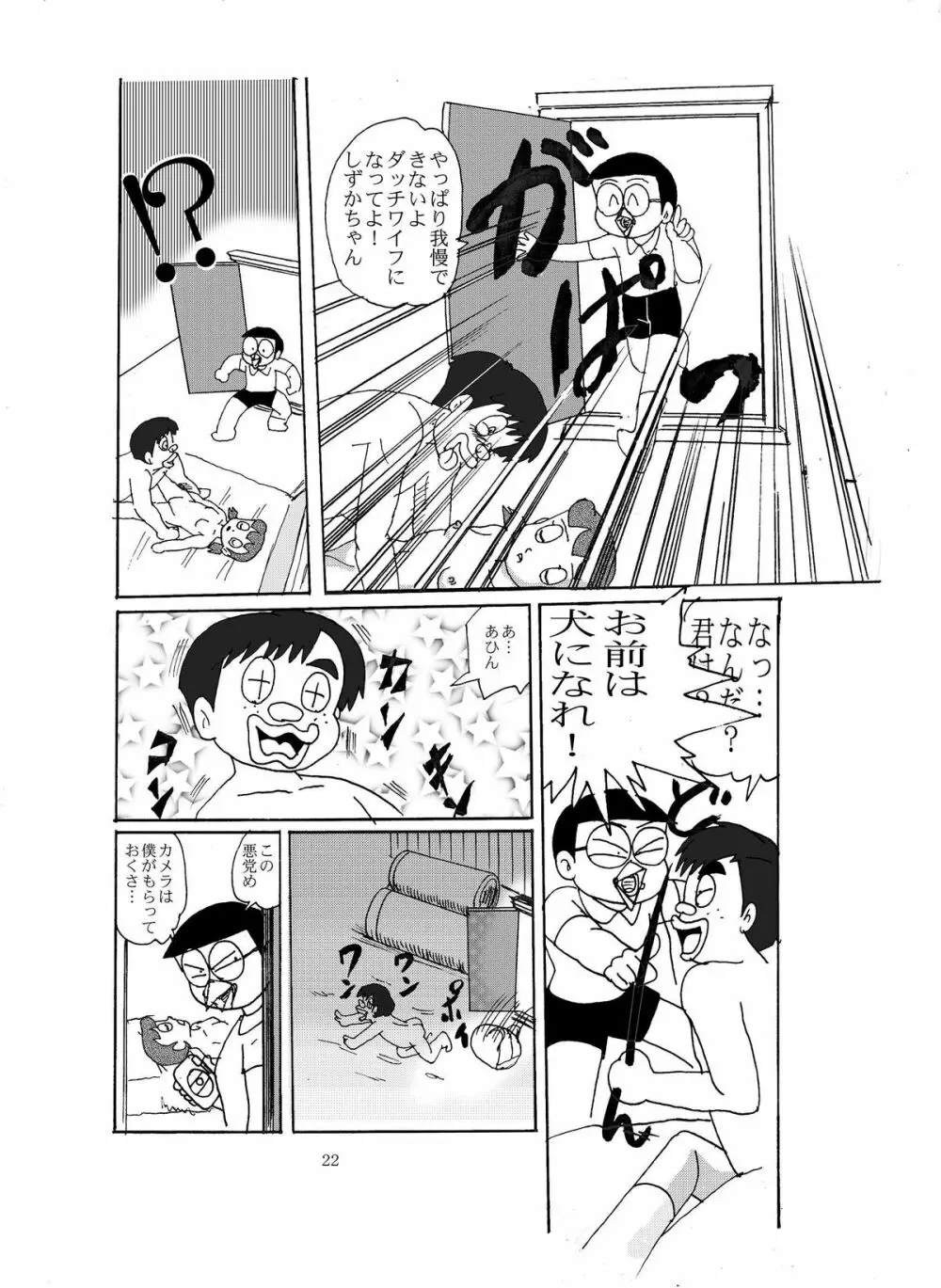 F8 - page21
