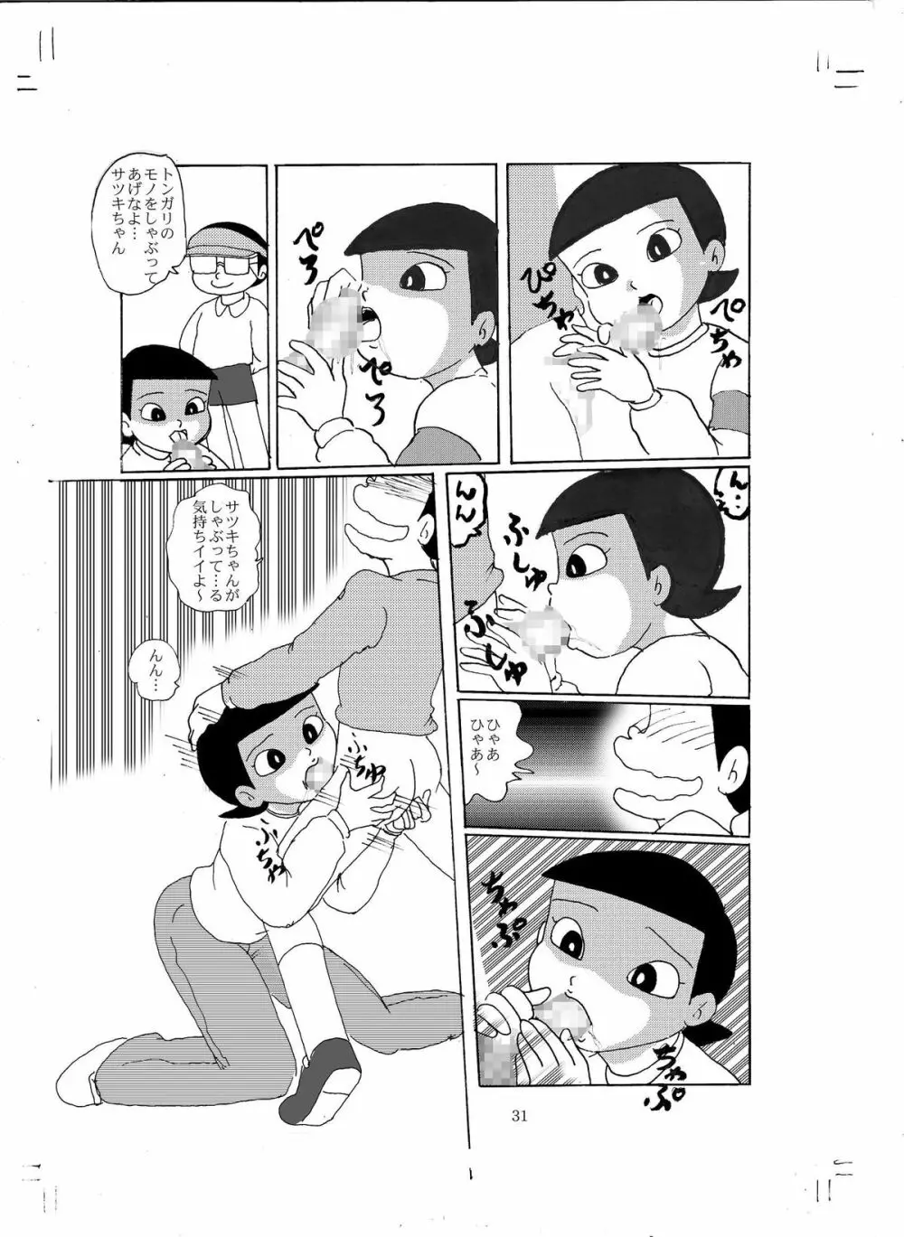 F8 - page30
