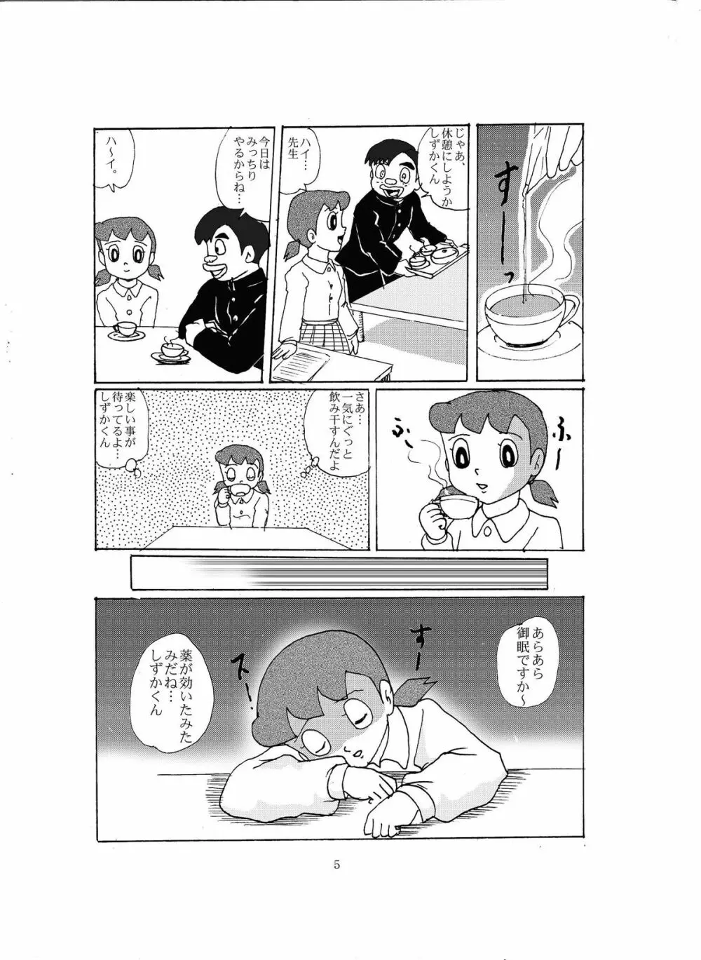 F8 - page4