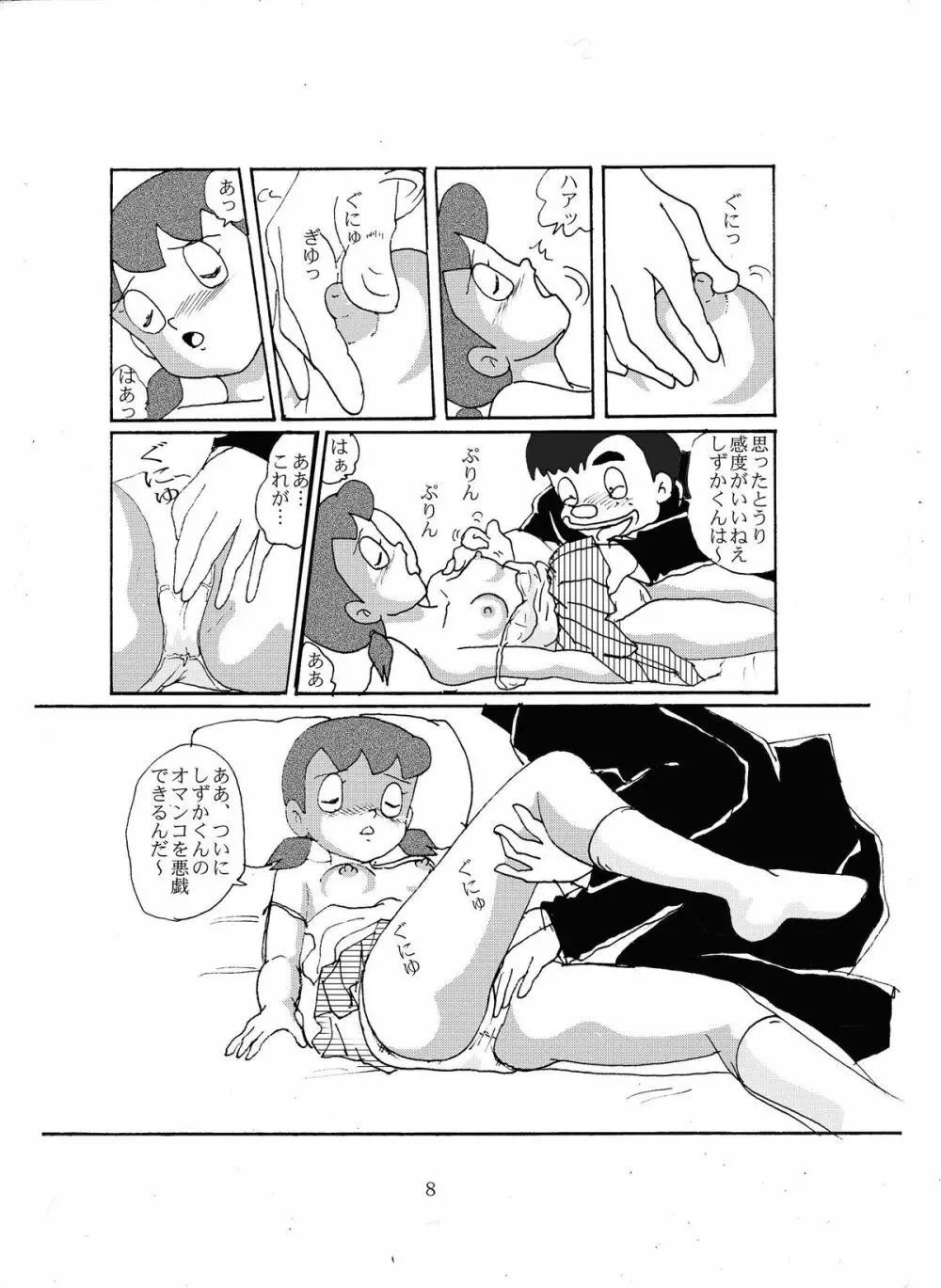 F8 - page7