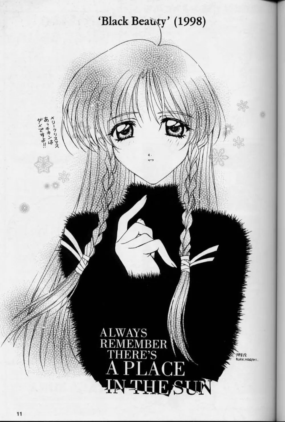 Black Beauty 1998 - page6
