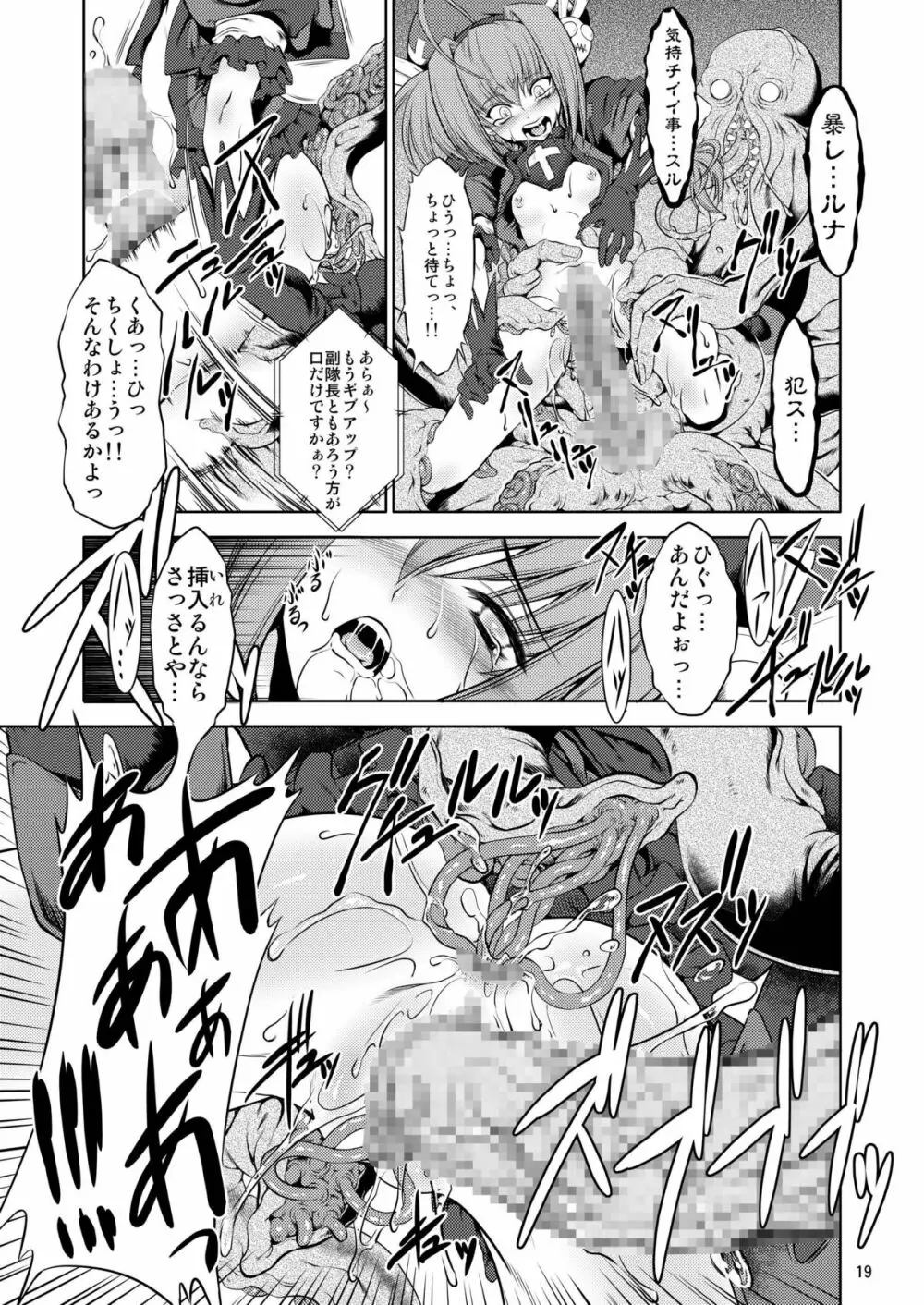 V - page18