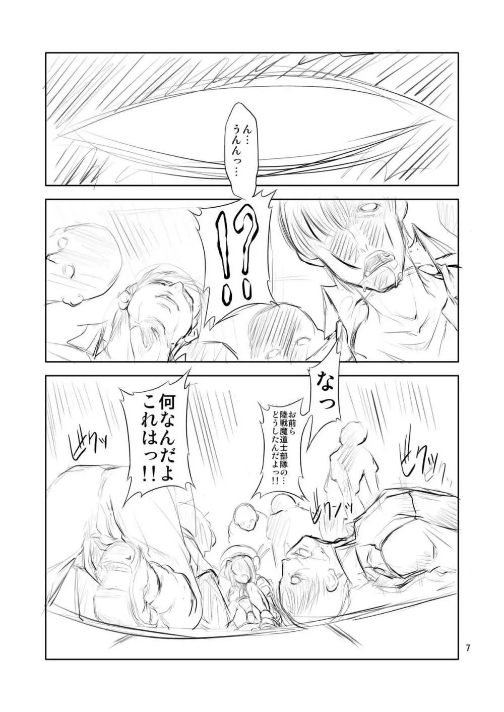 V - page6