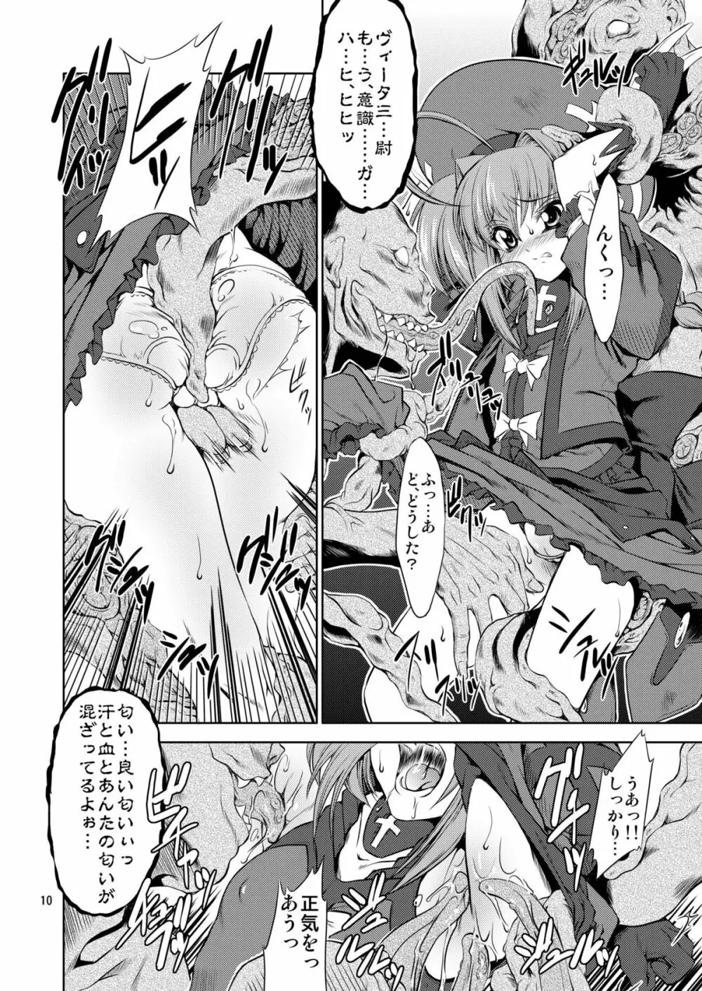 V - page9