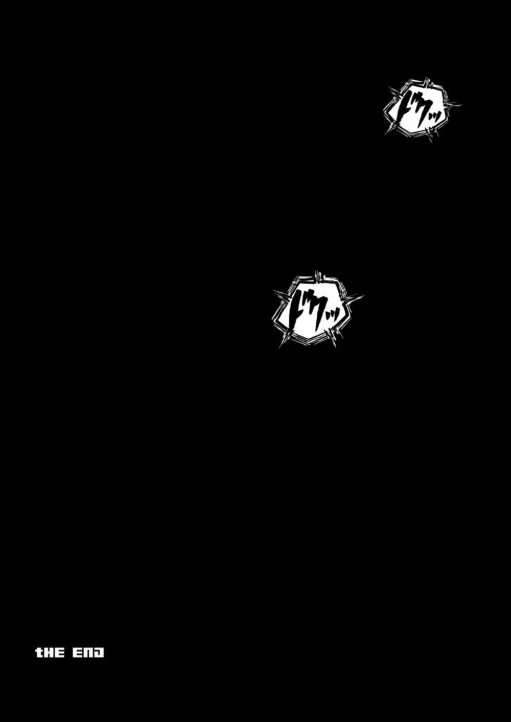シンクレア・ダウンロード特別版 - page126
