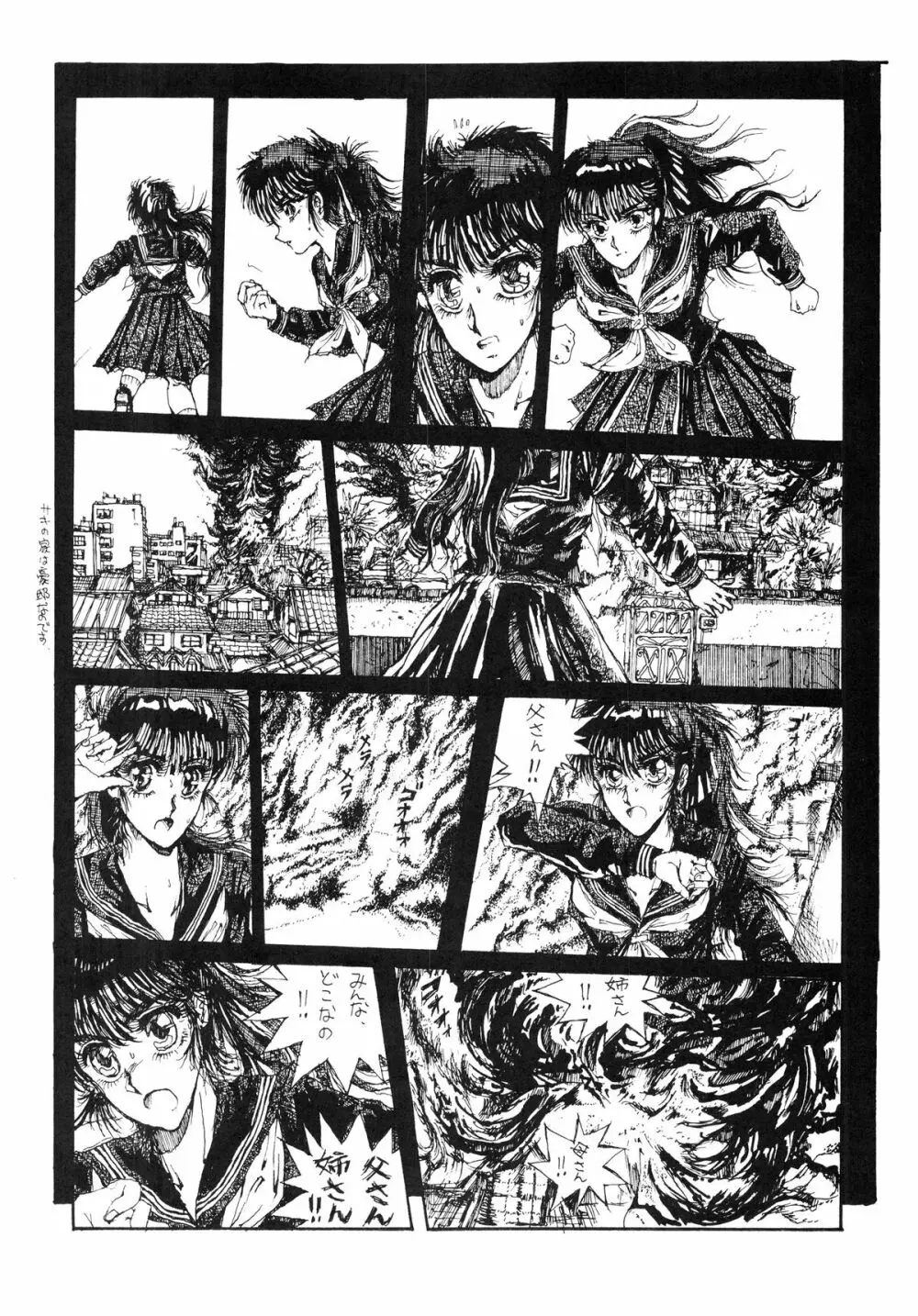 THE FINAL COUNTDOWN 0.5 - page38