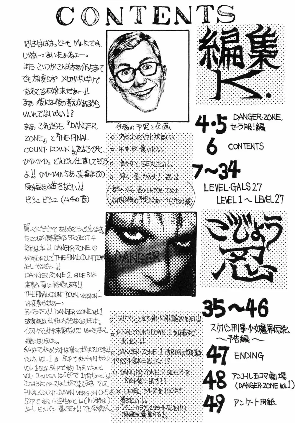 THE FINAL COUNTDOWN 0.5 - page6