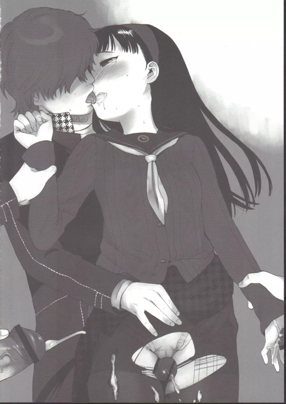 イヴの合体予想 - page17