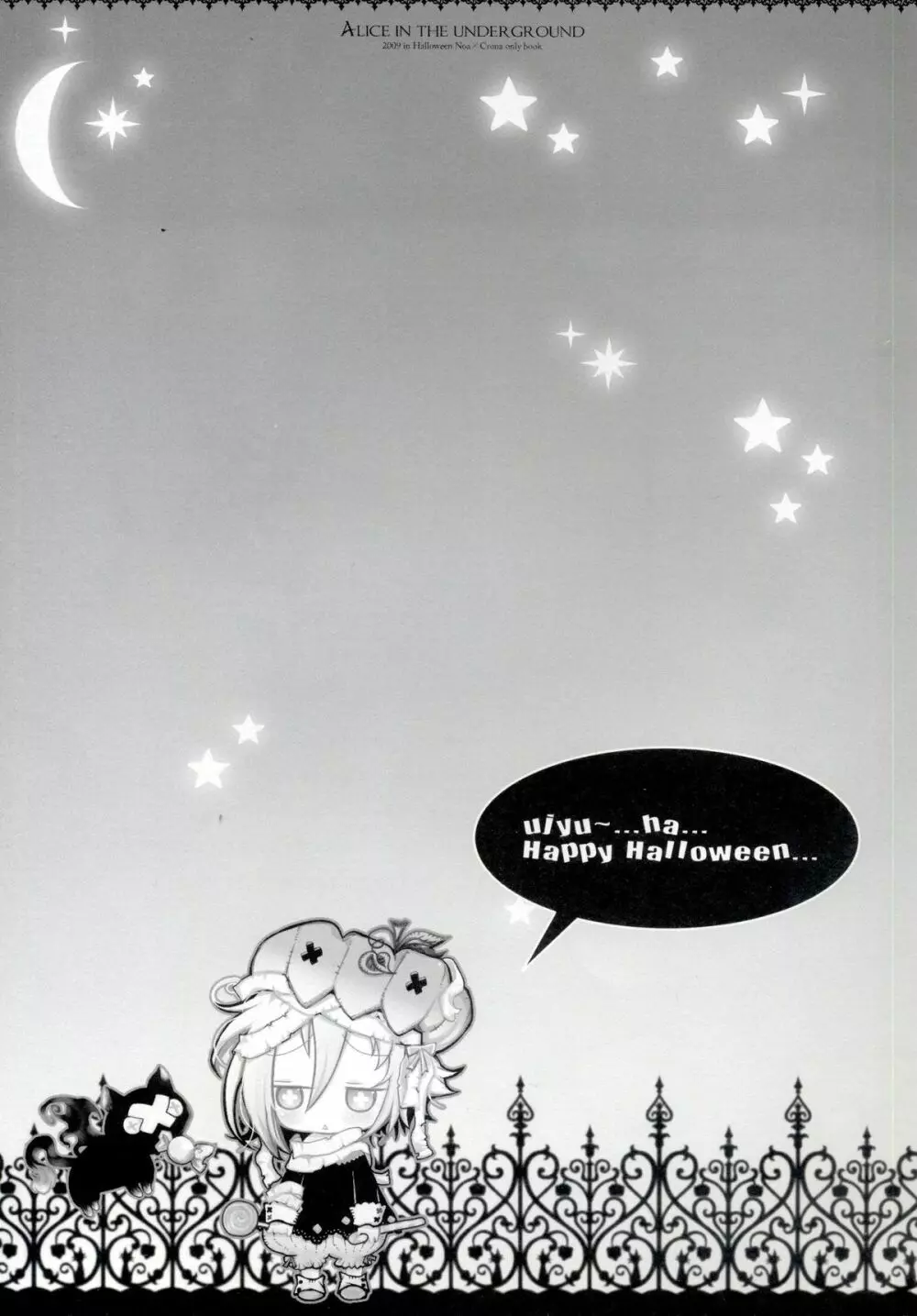 Alice in the underground - page37