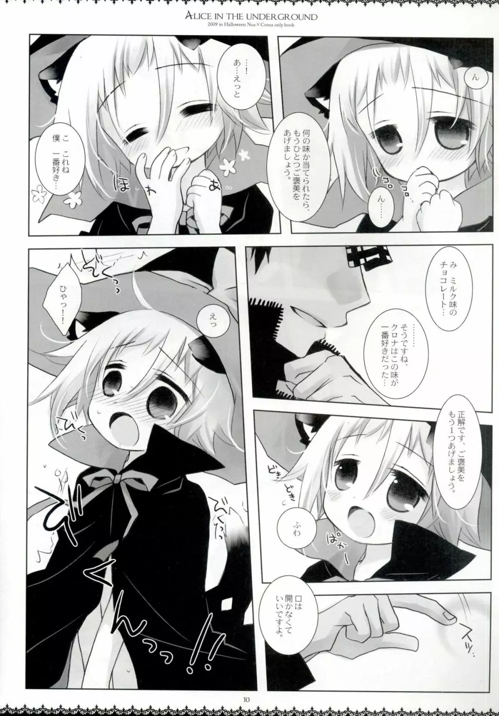 Alice in the underground - page9