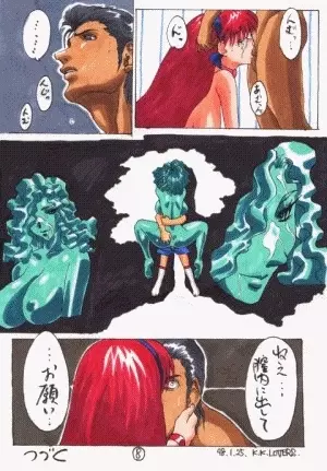 Unknown Title - page7