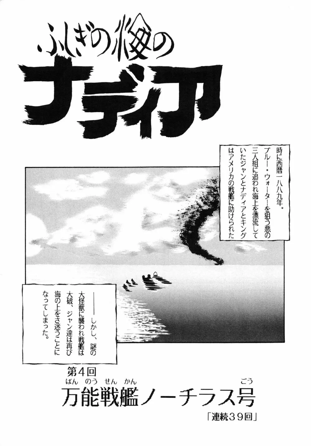 ゼンマイタマリ漬け - page3