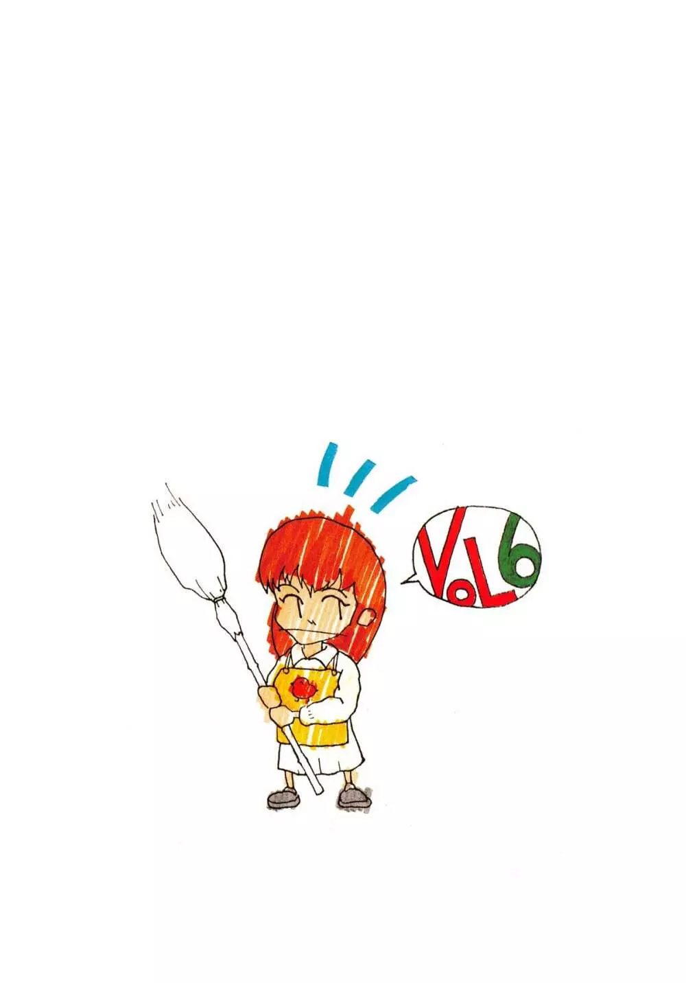 一刻館零号室VII - page28
