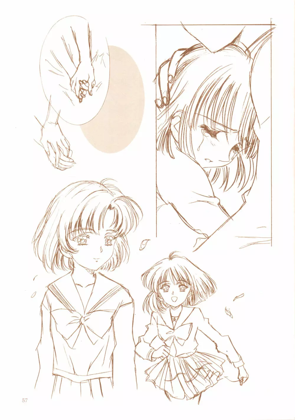 アミホタ!! Side:D - page56