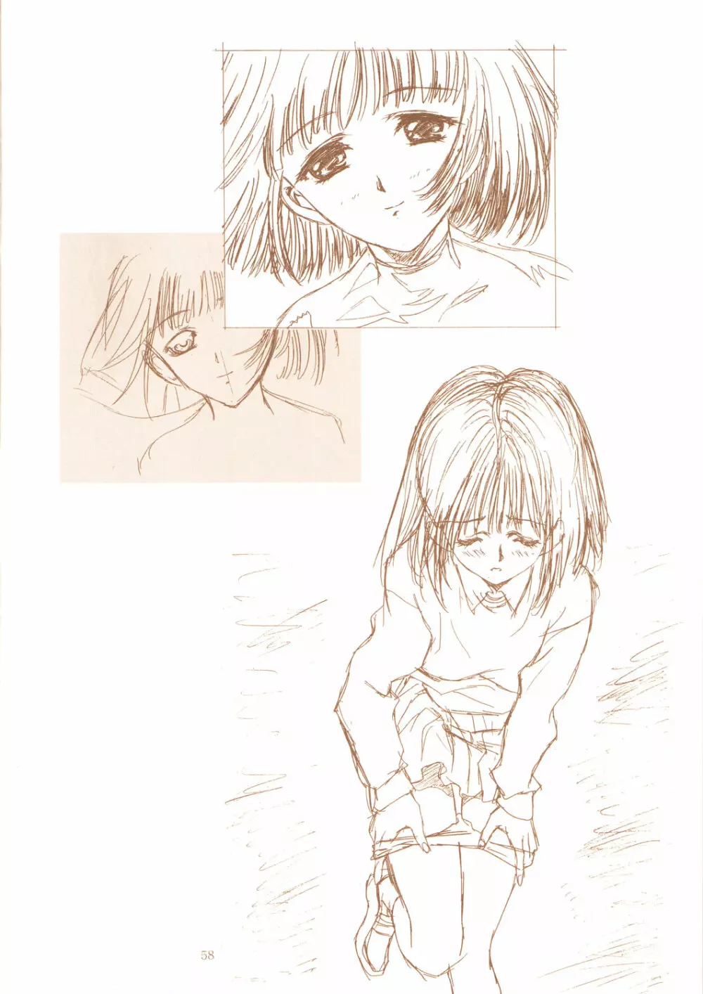 アミホタ!! Side:D - page57