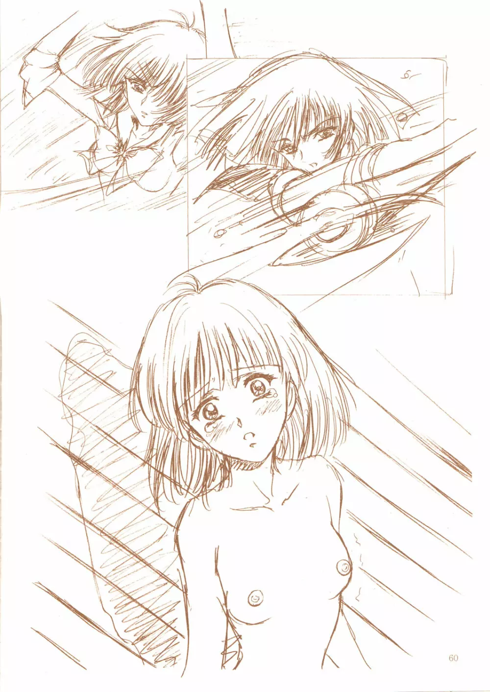 アミホタ!! Side:D - page59