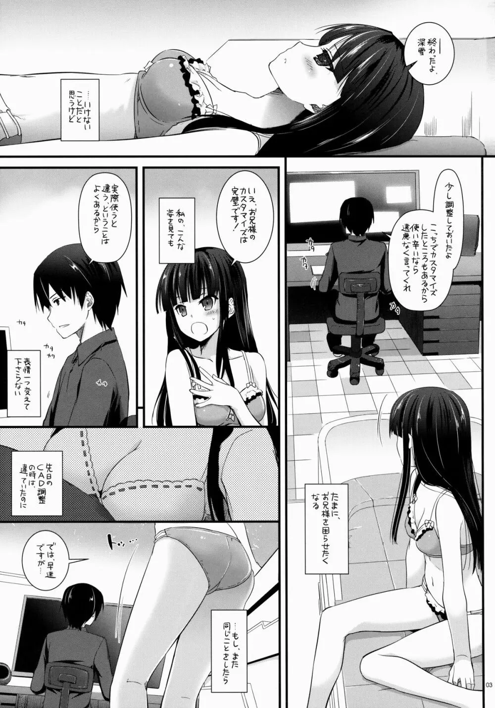 D.L. action 86 - page2