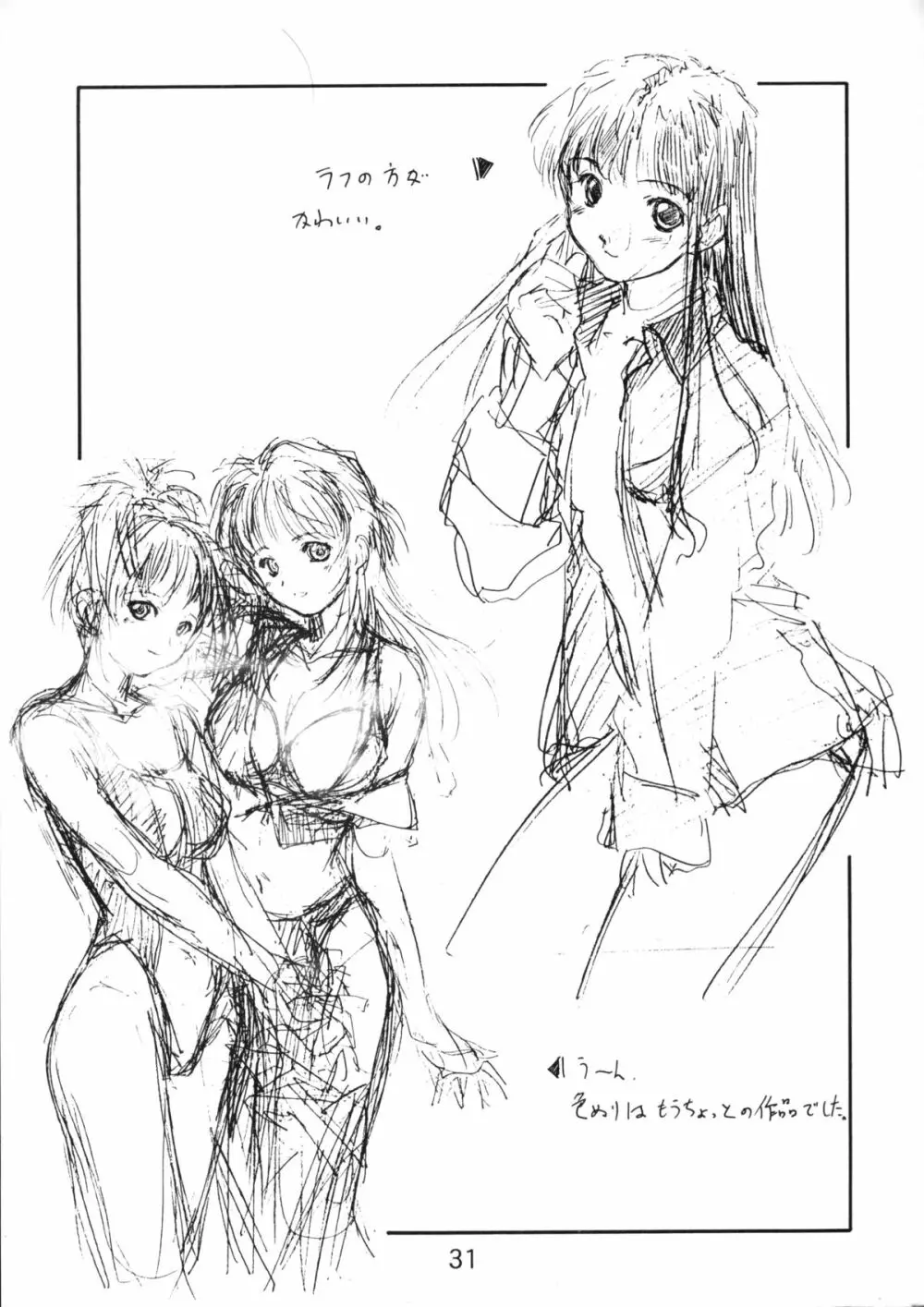 collection f - page30