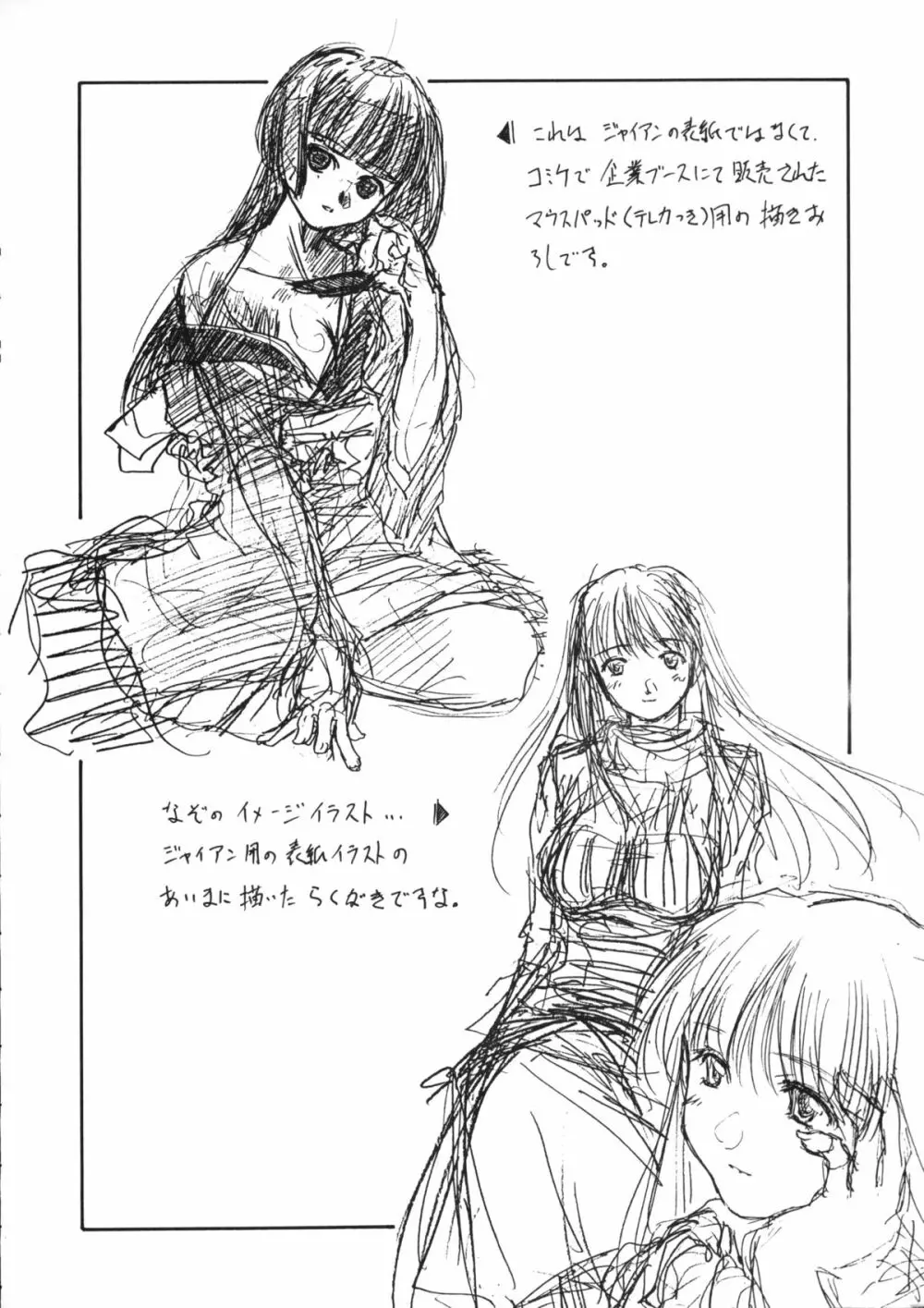 collection f - page33