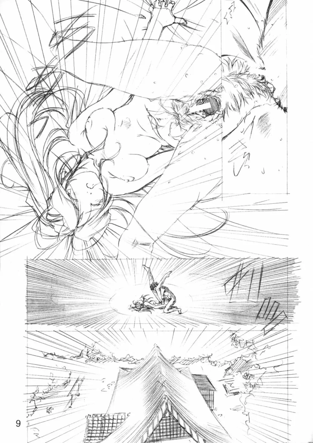 collection f - page8