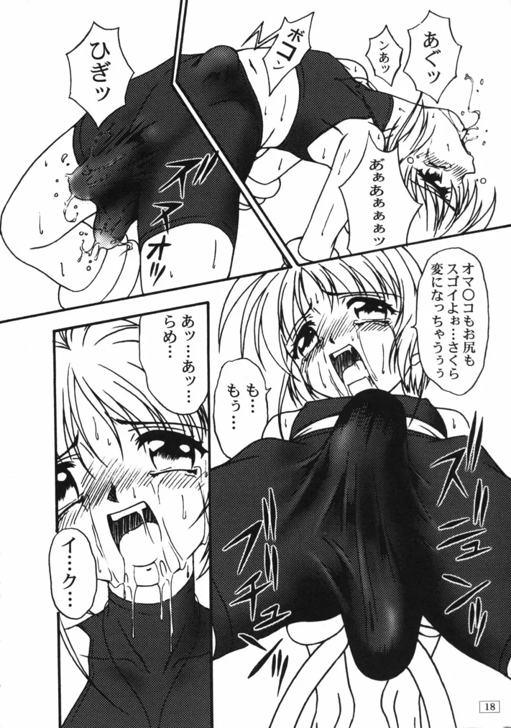 FREE3 - page17