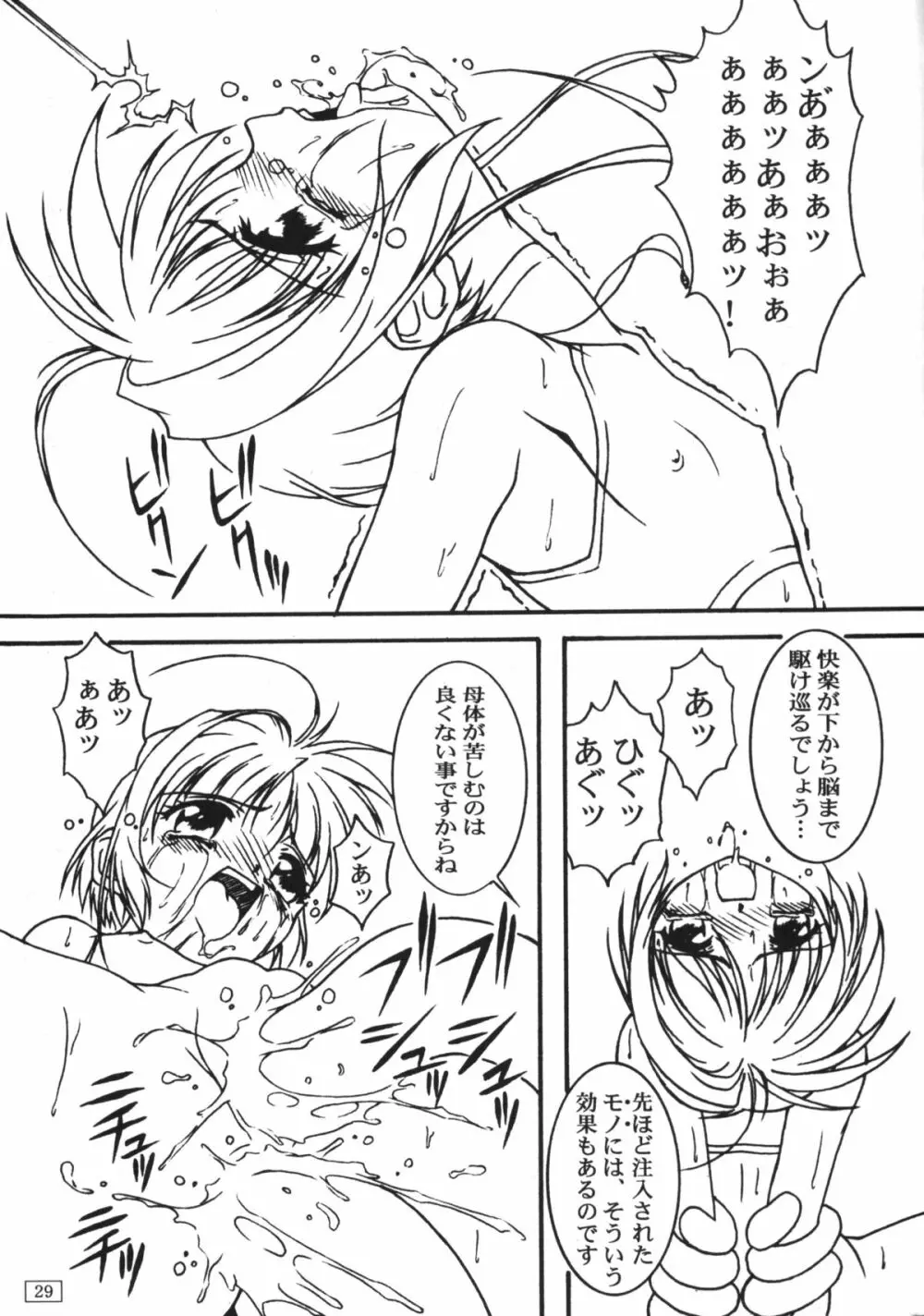 FREE3 - page28