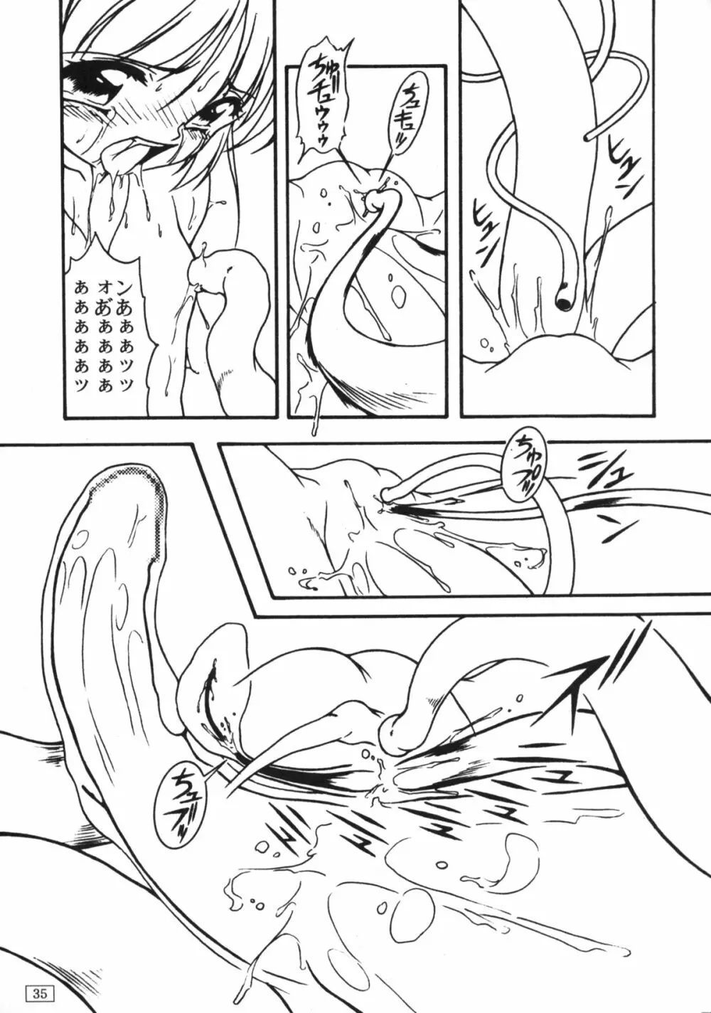 FREE3 - page34
