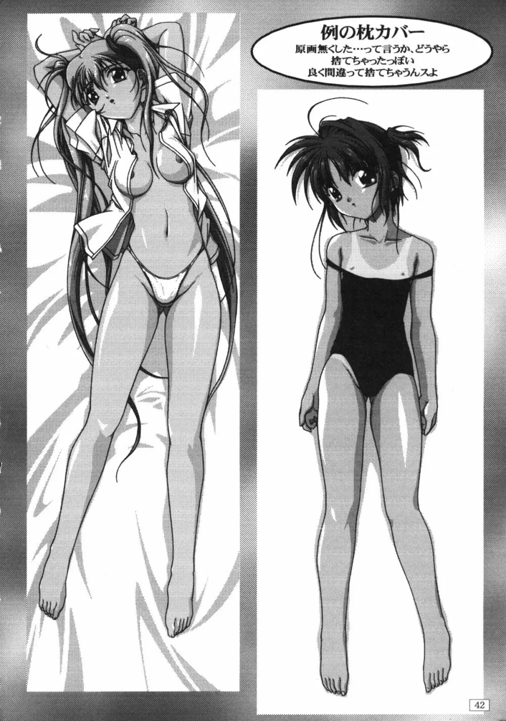 FREE3 - page41