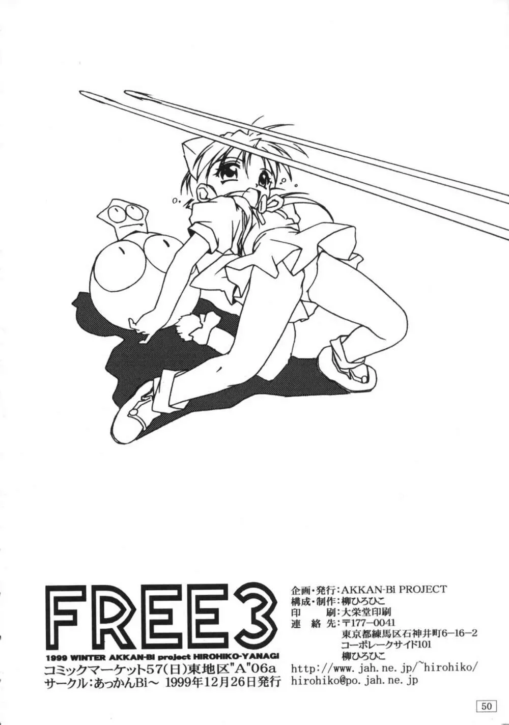 FREE3 - page49