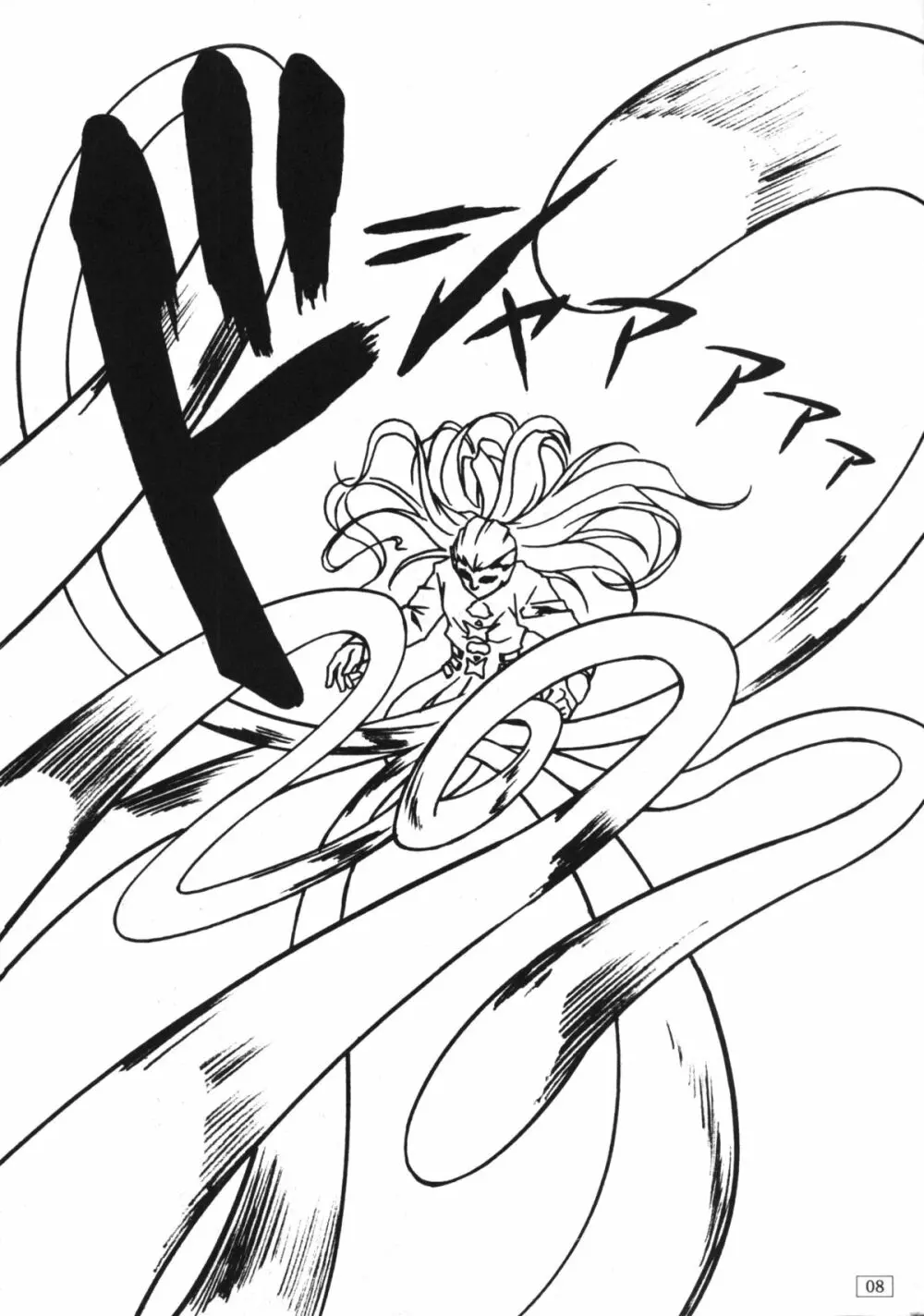 FREE3 - page7