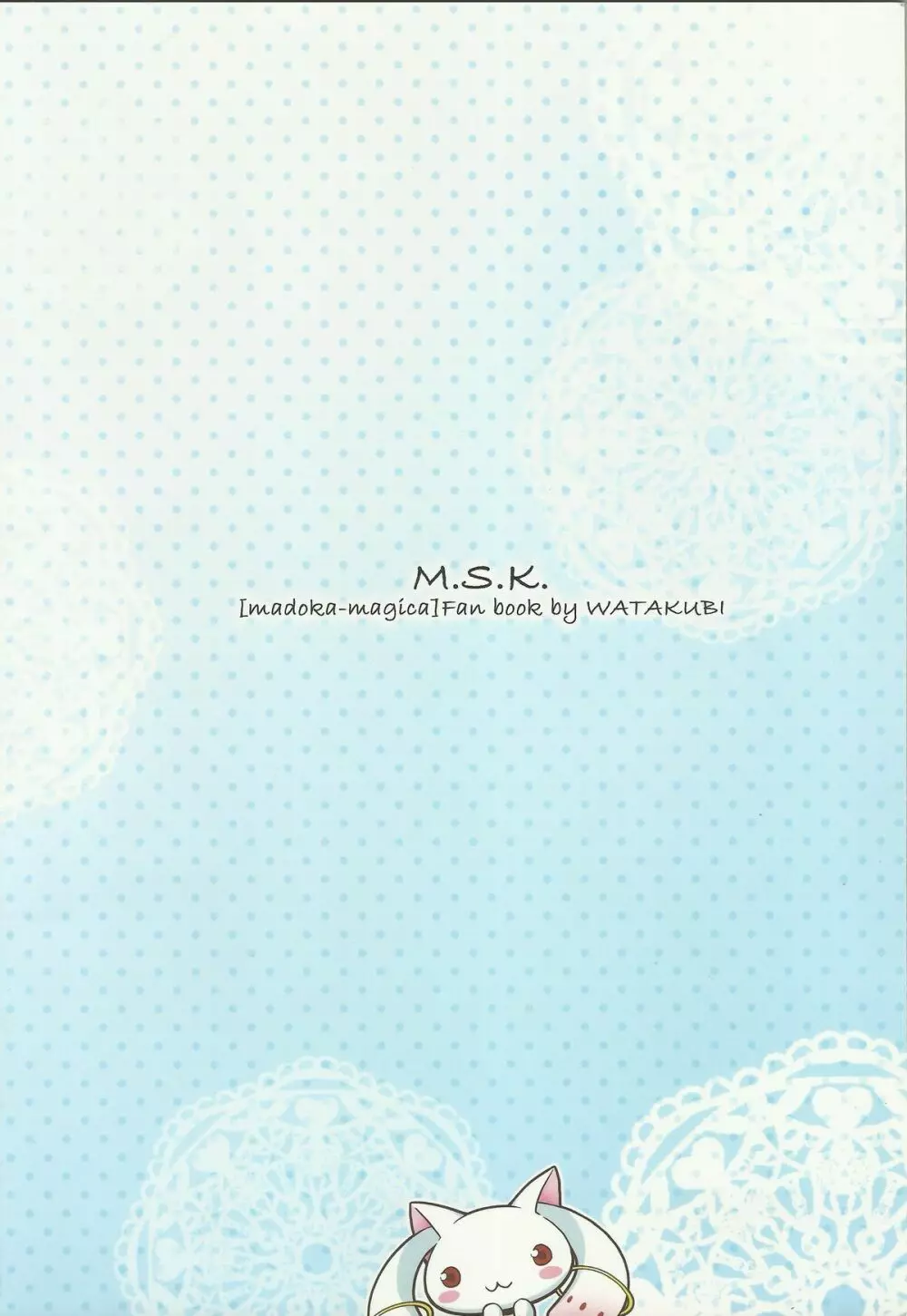 M.S.K. - page16