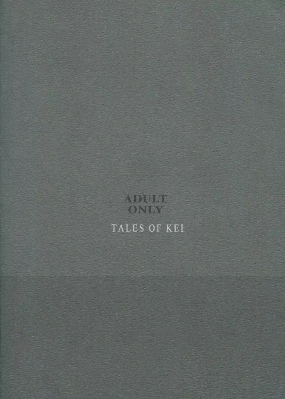 もや●もん 2 TALES OF KEI 蛍本 - page82