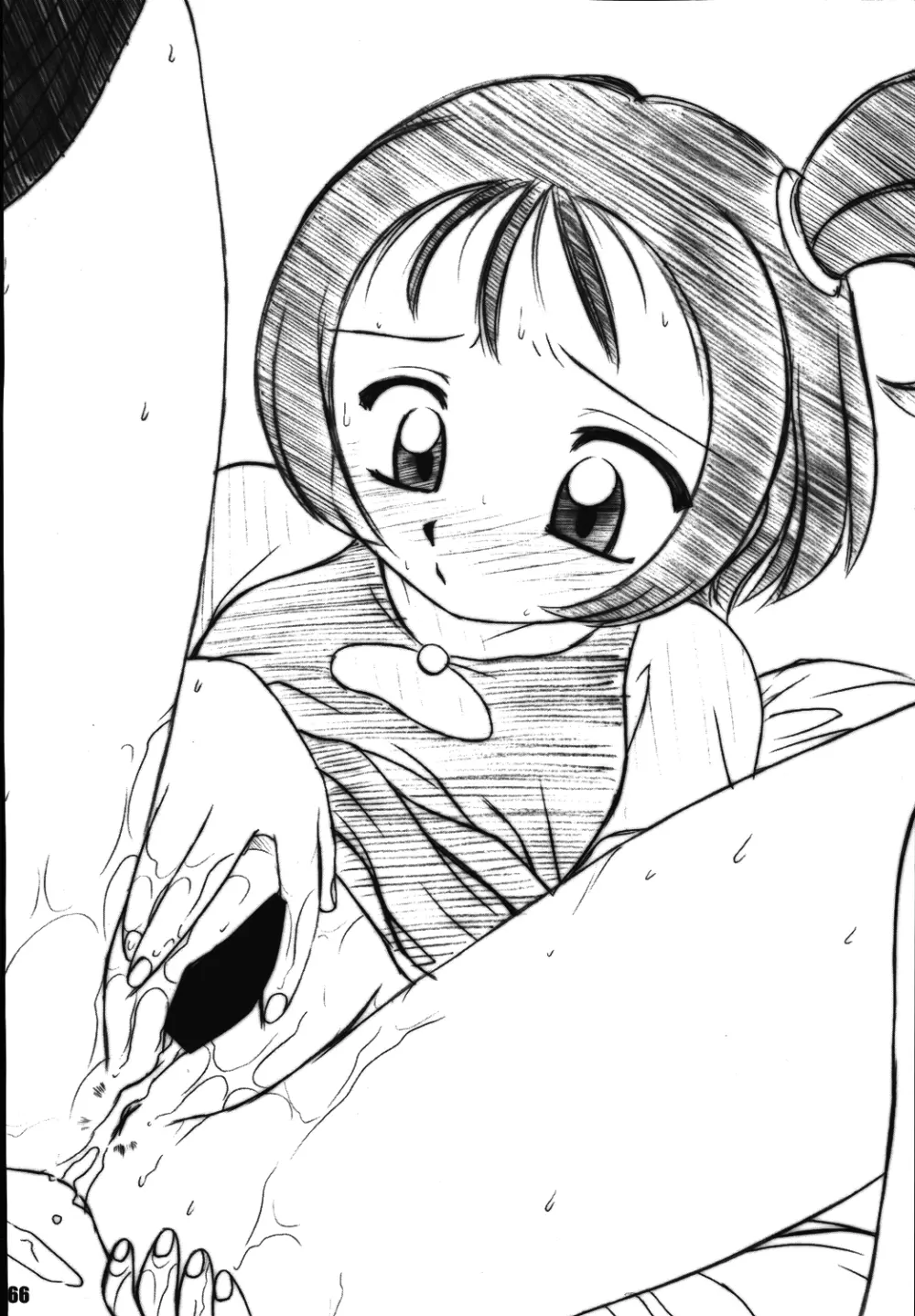 あいこにおまかせ 2 - page65