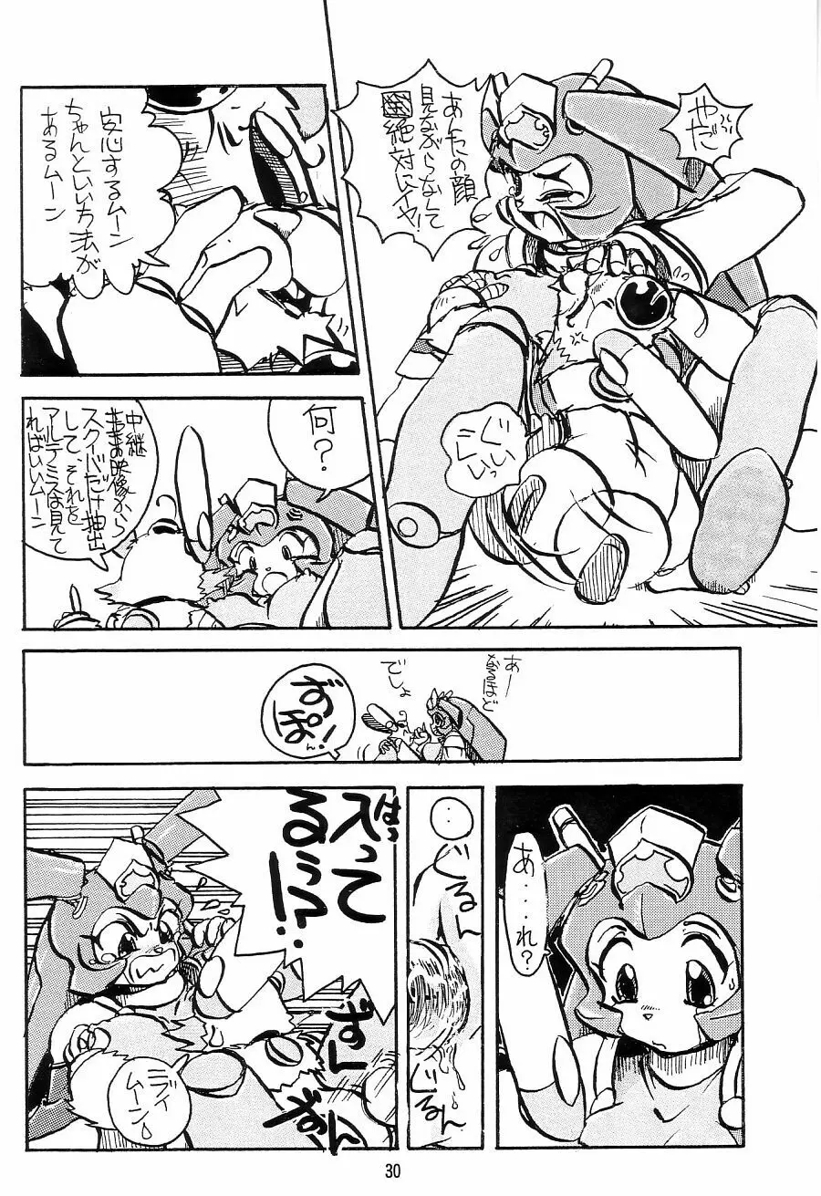性活家電2 - page30