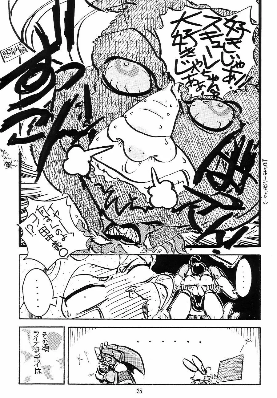 性活家電2 - page35
