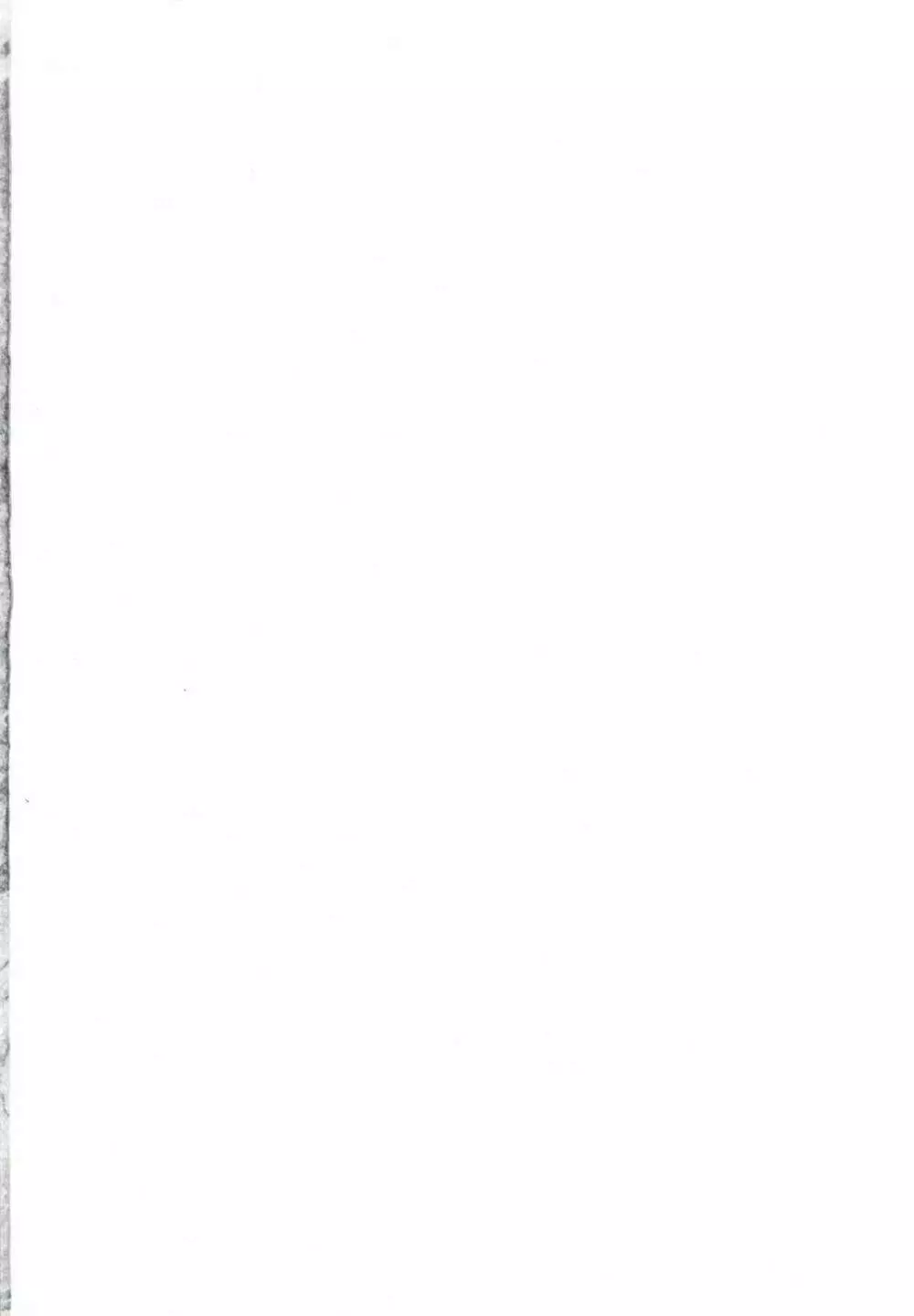 伊19と愛宕の29サンド 提督イクの? - page2