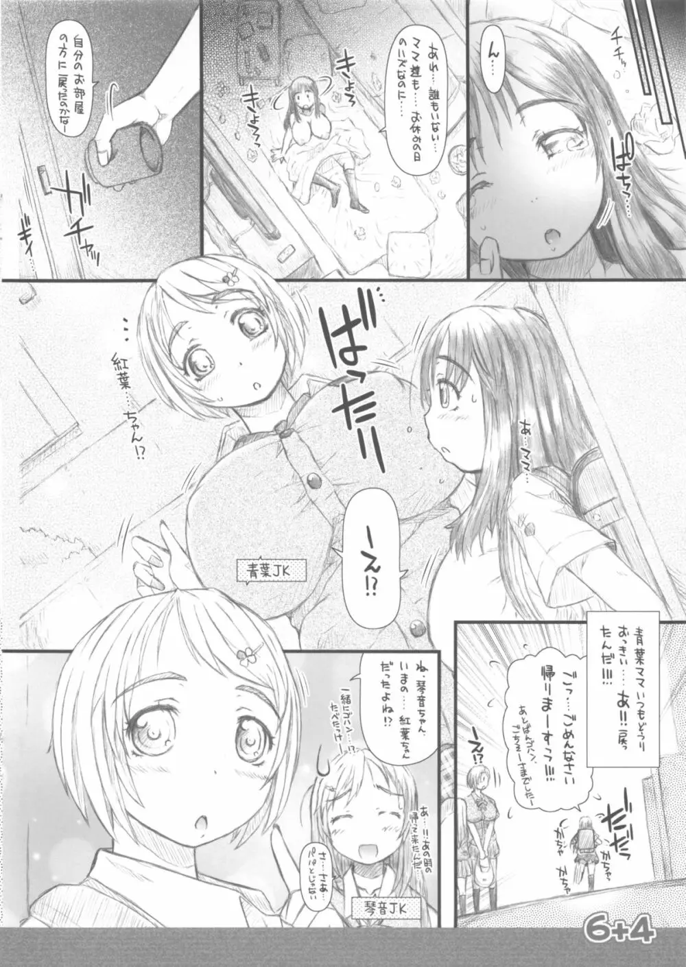 6+4 - page12