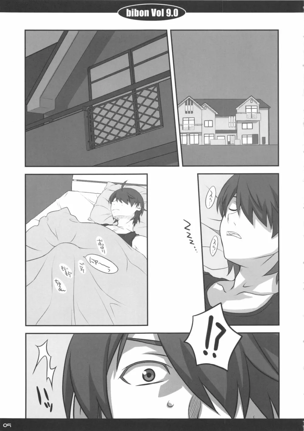 bibon Vol 9.0 - page5